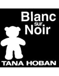 Livre blanc sur noir de Tana Hoban - Moulin roty